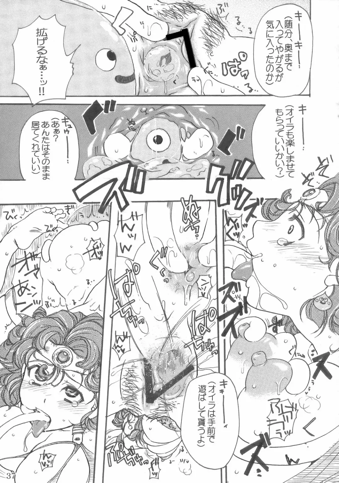 DQN.GREEN Fhentai - Page 36
