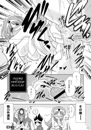 DQN.GREEN Fhentai - Page 21