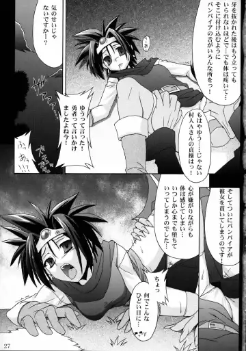 DQN.GREEN Fhentai - Page 26