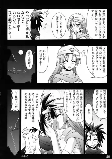 DQN.GREEN Fhentai - Page 27