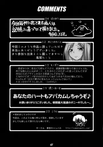 DQN.GREEN Fhentai - Page 46