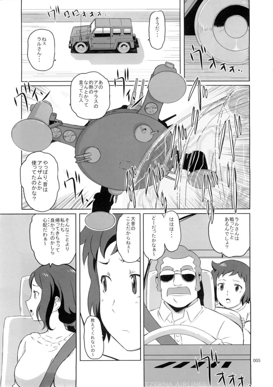 [Ninroku] Rinko-san no Usui Hon Shanai Mousou Kitakuhen Fhentai - Page 5