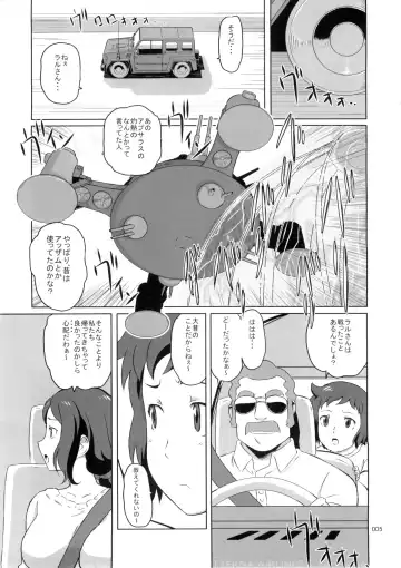 [Ninroku] Rinko-san no Usui Hon Shanai Mousou Kitakuhen Fhentai - Page 5