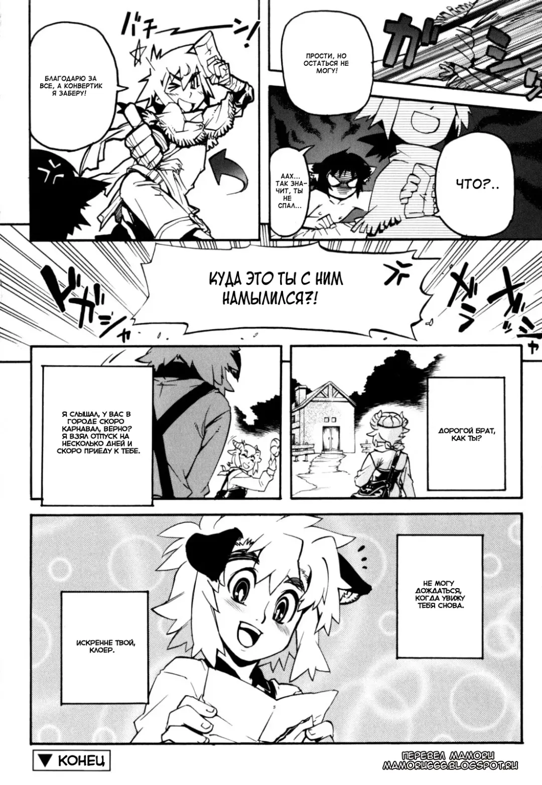 [Shiroo] Nipple Boy Fragments Fhentai - Page 142