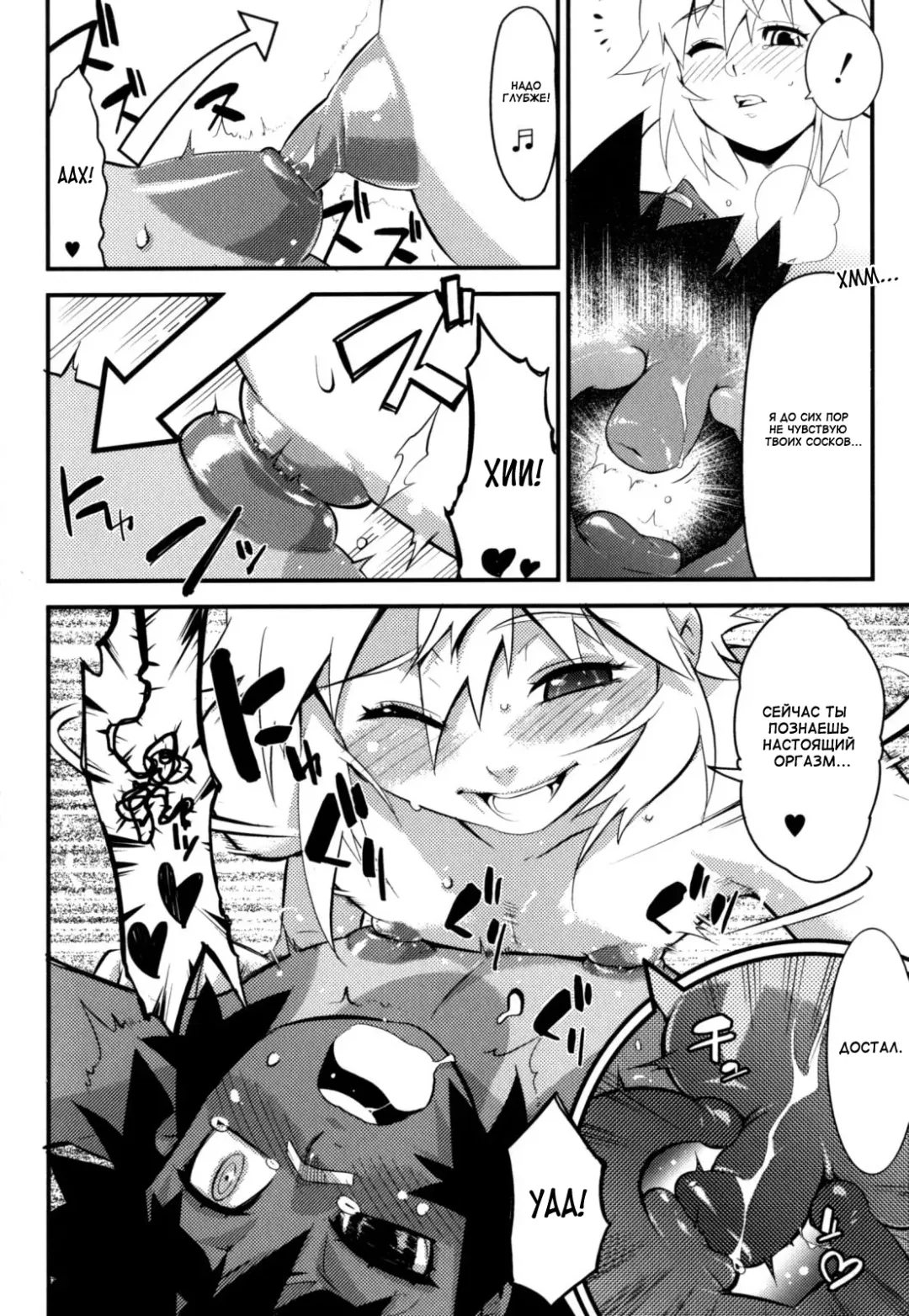 [Shiroo] Nipple Boy Fragments Fhentai - Page 156