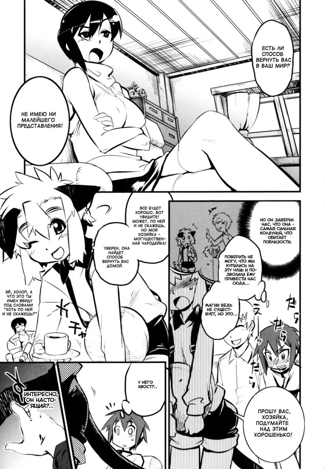 [Shiroo] Nipple Boy Fragments Fhentai - Page 163