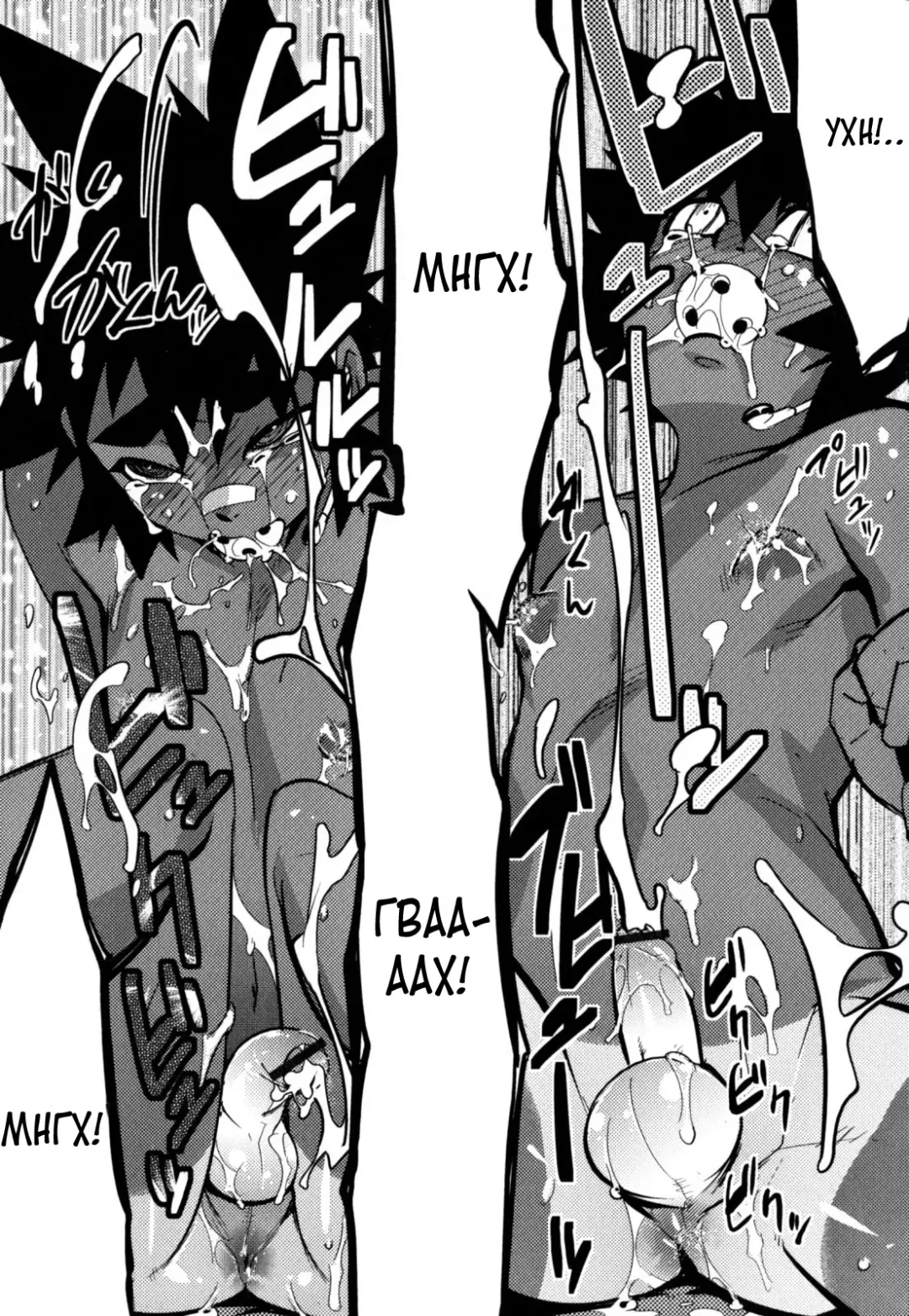 [Shiroo] Nipple Boy Fragments Fhentai - Page 99