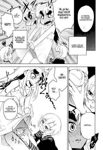 [Shiroo] Nipple Boy Fragments Fhentai - Page 103