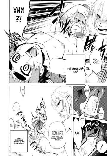 [Shiroo] Nipple Boy Fragments Fhentai - Page 108