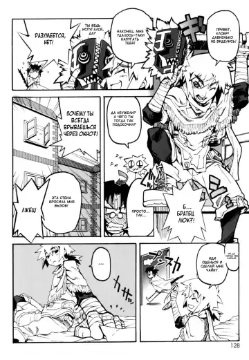 [Shiroo] Nipple Boy Fragments Fhentai - Page 128