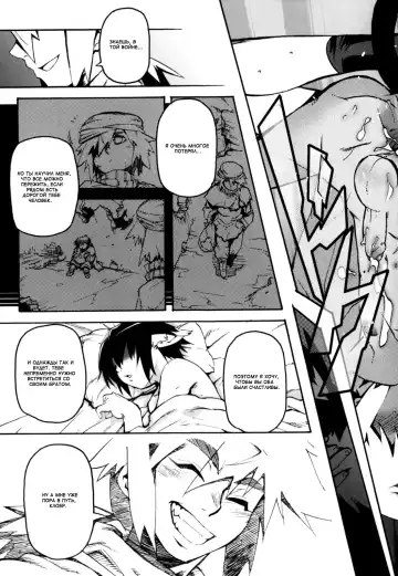 [Shiroo] Nipple Boy Fragments Fhentai - Page 141