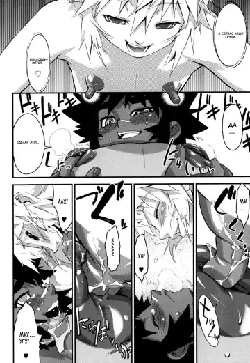 [Shiroo] Nipple Boy Fragments Fhentai - Page 154