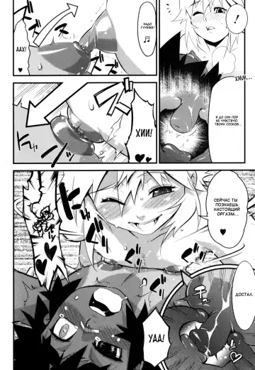 [Shiroo] Nipple Boy Fragments Fhentai - Page 156