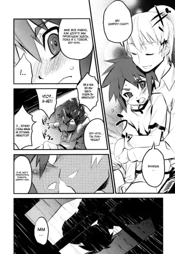 [Shiroo] Nipple Boy Fragments Fhentai - Page 166