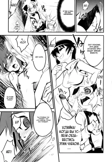[Shiroo] Nipple Boy Fragments Fhentai - Page 169