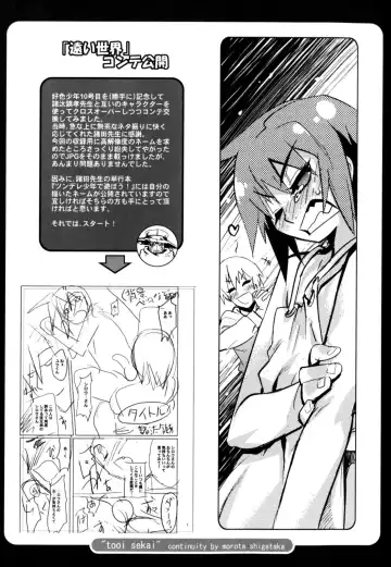 [Shiroo] Nipple Boy Fragments Fhentai - Page 185