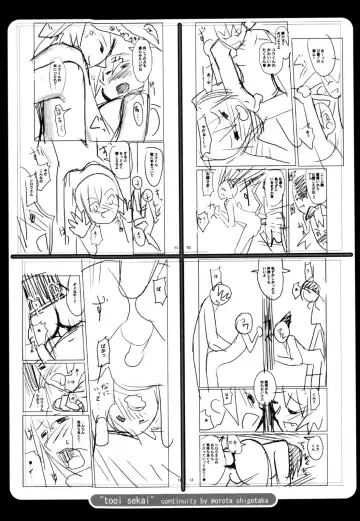 [Shiroo] Nipple Boy Fragments Fhentai - Page 188