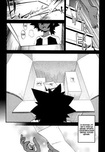 [Shiroo] Nipple Boy Fragments Fhentai - Page 34