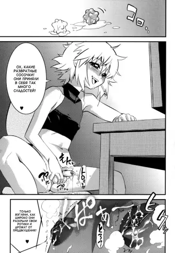 [Shiroo] Nipple Boy Fragments Fhentai - Page 37