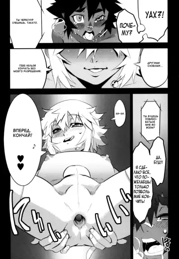 [Shiroo] Nipple Boy Fragments Fhentai - Page 45