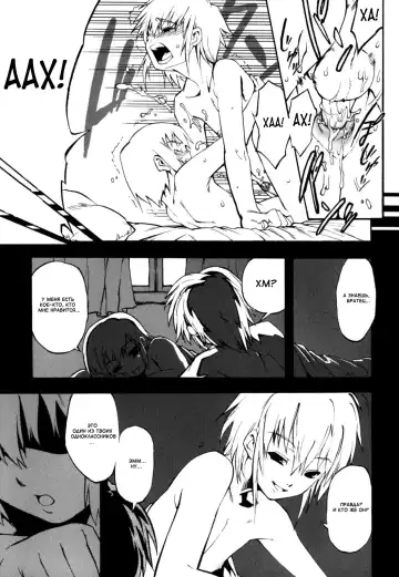 [Shiroo] Nipple Boy Fragments Fhentai - Page 57