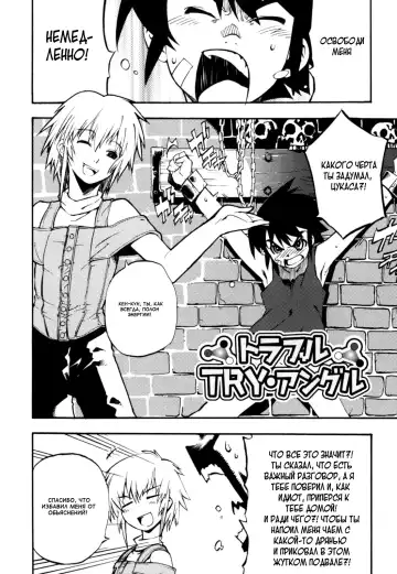 [Shiroo] Nipple Boy Fragments Fhentai - Page 58