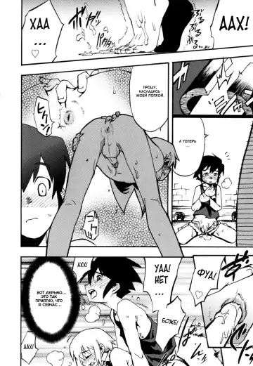 [Shiroo] Nipple Boy Fragments Fhentai - Page 62