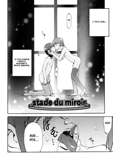 [Shiroo] Nipple Boy Fragments Fhentai - Page 8