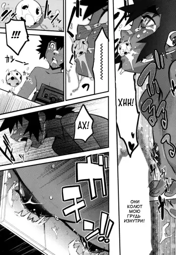 [Shiroo] Nipple Boy Fragments Fhentai - Page 97