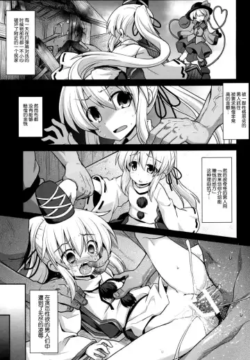 [Kokutou Nikke] Mononobe no Futo Kousoku Shussan Ryoujoku Fhentai - Page 3