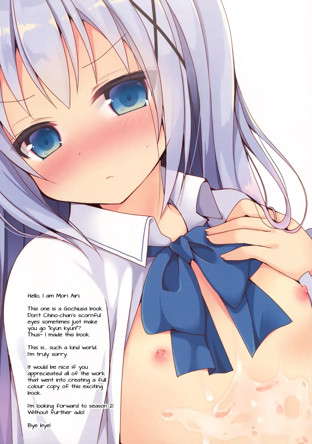 [Mori Airi] Chino-chan ni Sagesumareru Houhou Fhentai - Page 2