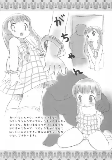 [Mercy Rabbit] Shuukan Oniichan ga Miteru Fhentai - Page 17