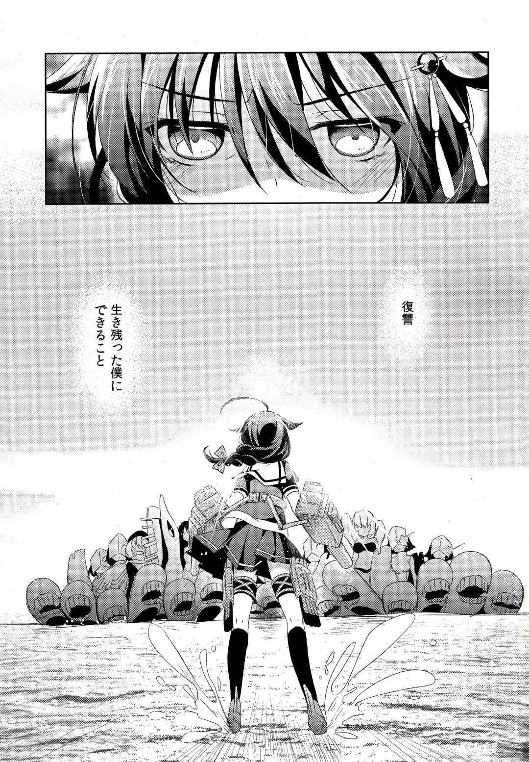 [Nakada Rumi] Dame Inu Shigure Shitsuke Kiroku Fhentai - Page 2