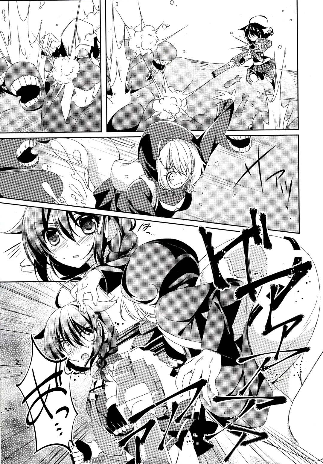 [Nakada Rumi] Dame Inu Shigure Shitsuke Kiroku Fhentai - Page 4