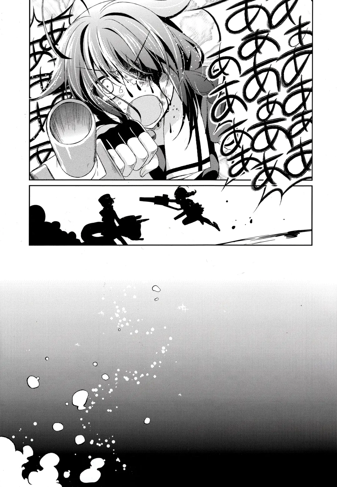 [Nakada Rumi] Dame Inu Shigure Shitsuke Kiroku Fhentai - Page 6