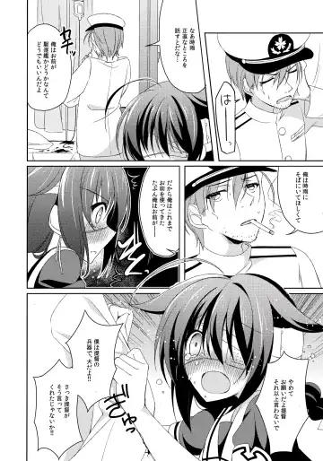 [Nakada Rumi] Dame Inu Shigure Shitsuke Kiroku Fhentai - Page 19