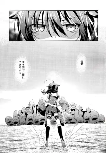 [Nakada Rumi] Dame Inu Shigure Shitsuke Kiroku Fhentai - Page 2