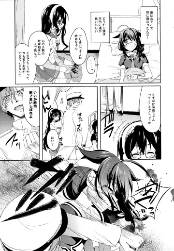 [Nakada Rumi] Dame Inu Shigure Shitsuke Kiroku Fhentai - Page 8