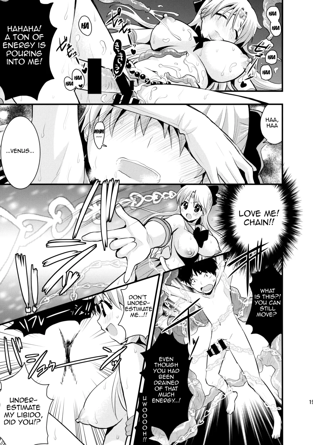 [Saki Chisuzu] Minako no Ikenai Natsu Fhentai - Page 20