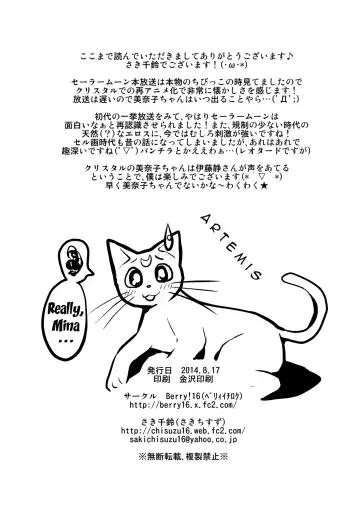 [Saki Chisuzu] Minako no Ikenai Natsu Fhentai - Page 25