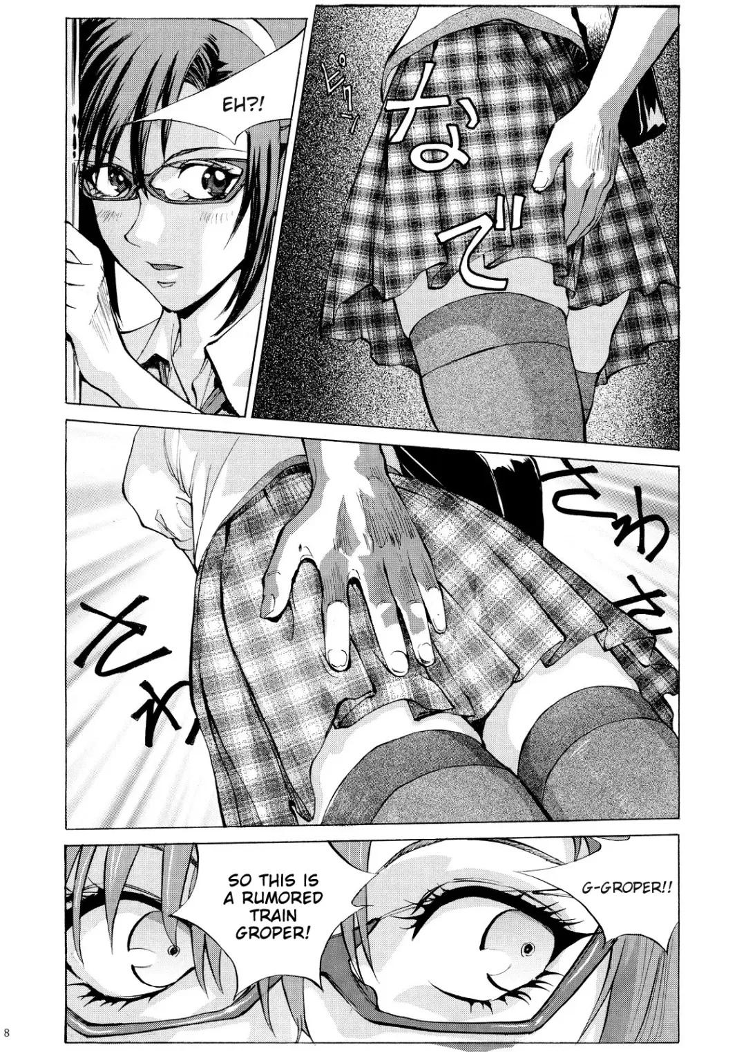 [Shiosaba] Makinami ni Chikan shitemiru? | Want to Try and Grope Makinami? Fhentai - Page 7