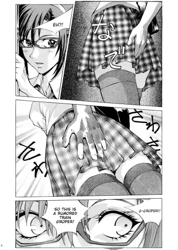 [Shiosaba] Makinami ni Chikan shitemiru? | Want to Try and Grope Makinami? Fhentai - Page 7