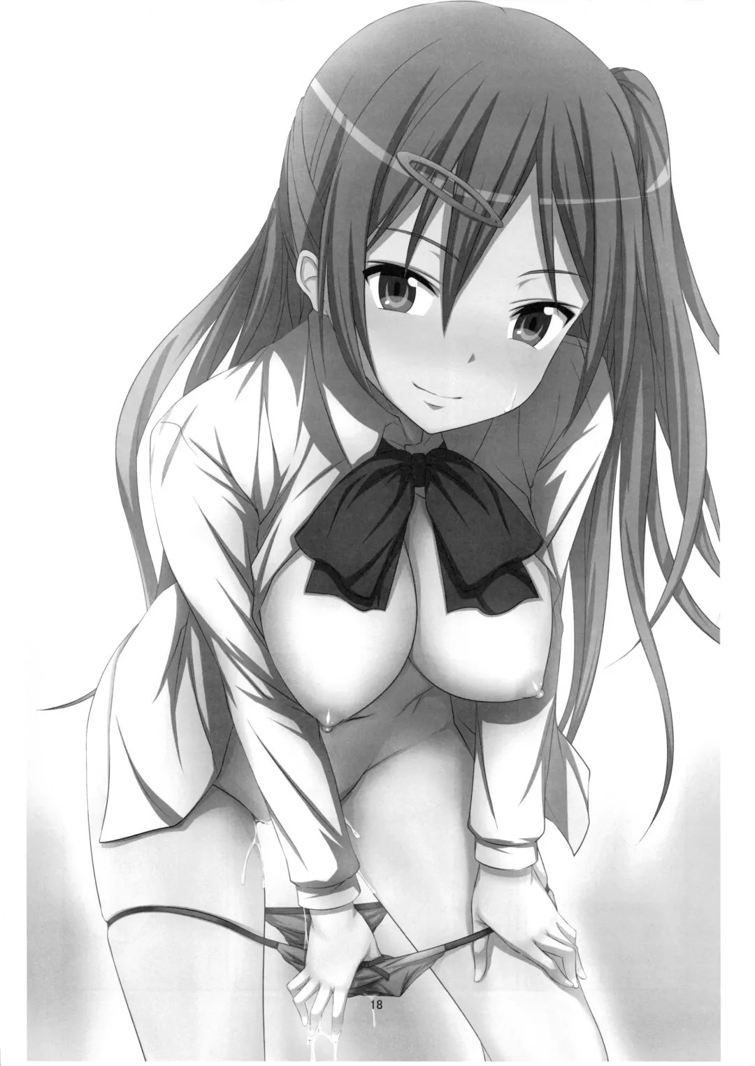 [Hamihe] Nibutani Route wa BADEND! Fhentai - Page 19