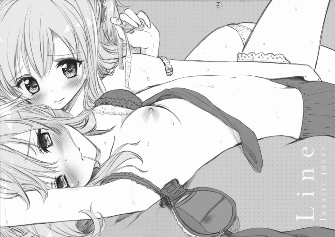 [Tsukigami Luna] Line Fhentai - Page 1