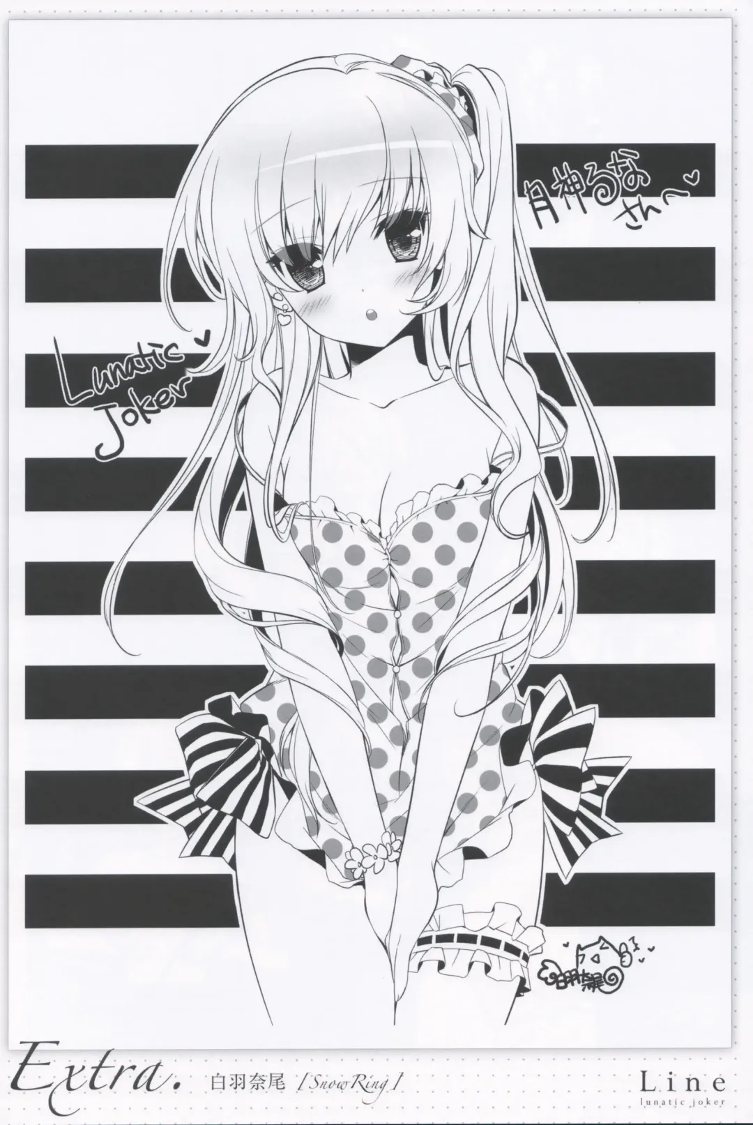 [Tsukigami Luna] Line Fhentai - Page 14