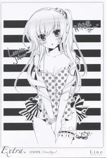 [Tsukigami Luna] Line Fhentai - Page 14