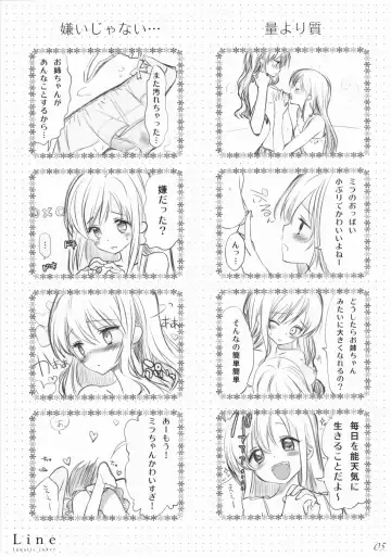 [Tsukigami Luna] Line Fhentai - Page 3