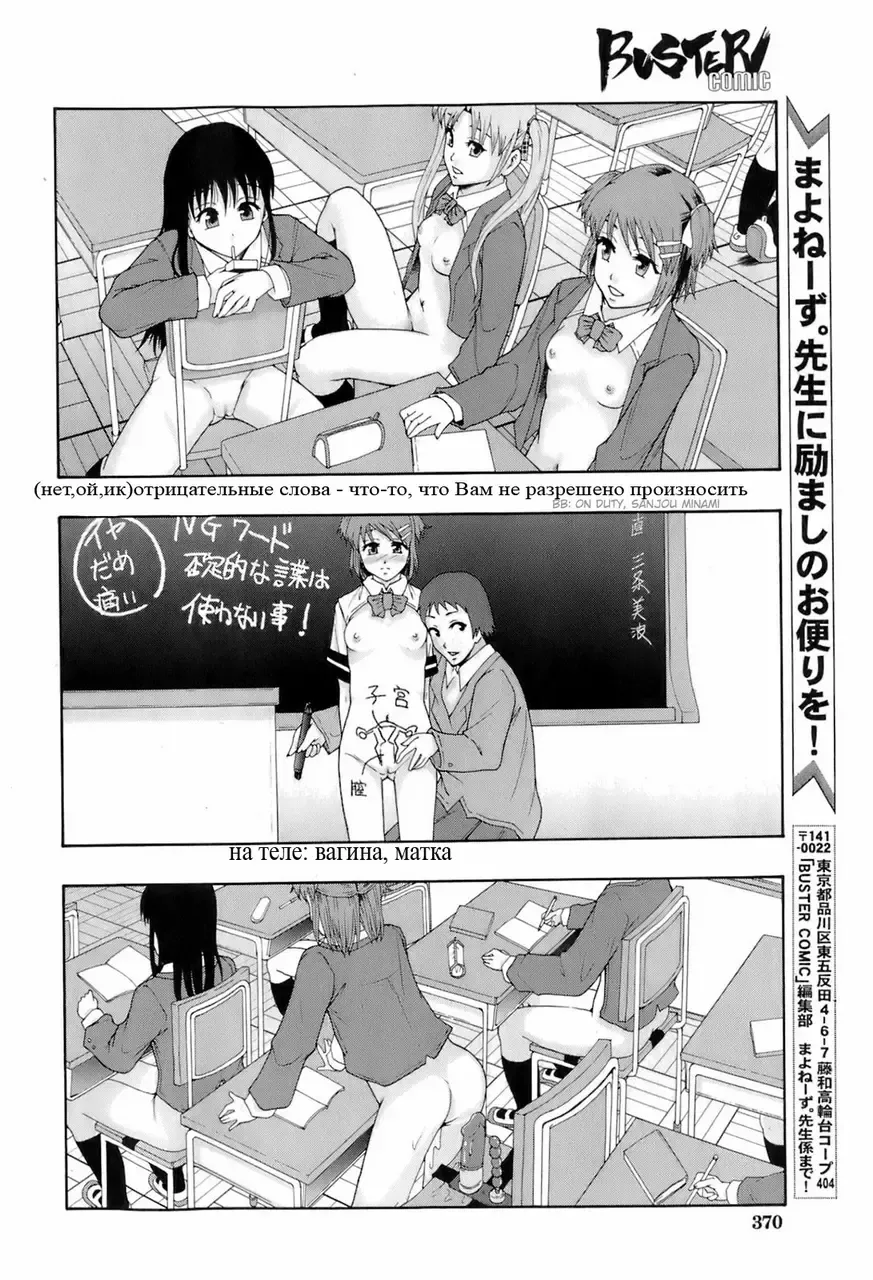 [Mayonnaise. - Renn Sport] Shokugyou "Benki" | Professional "Potty" Fhentai - Page 11