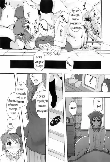 [Mayonnaise. - Renn Sport] Shokugyou "Benki" | Professional "Potty" Fhentai - Page 10