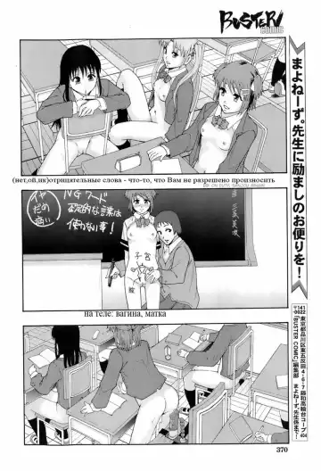 [Mayonnaise. - Renn Sport] Shokugyou "Benki" | Professional "Potty" Fhentai - Page 11